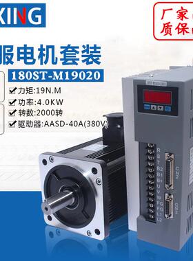 一川180ST-M19020交流伺服电机19N.M4W2000转380V