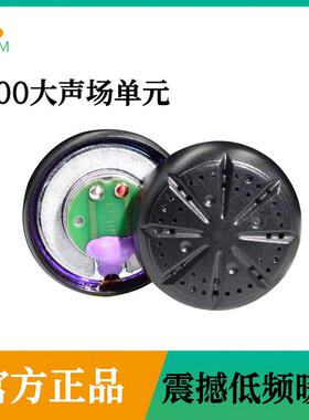 [折扣价】轻歌曼MX500高阻HIFI600欧平头发烧单元大声场人声低音