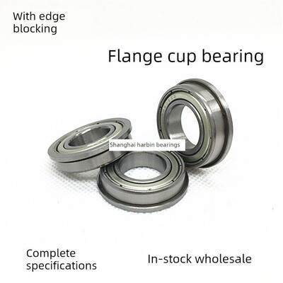 法兰带档边杯士轴承F682 F683 F684 F685 F686 F687 F688 F689ZZ