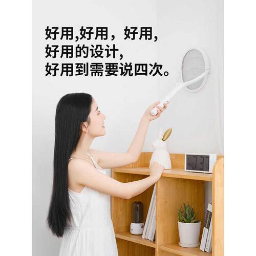 可伸缩折叠电蚊拍充电式家用2024年新款灭蚊拍电苍蝇打蚊子灯网拍