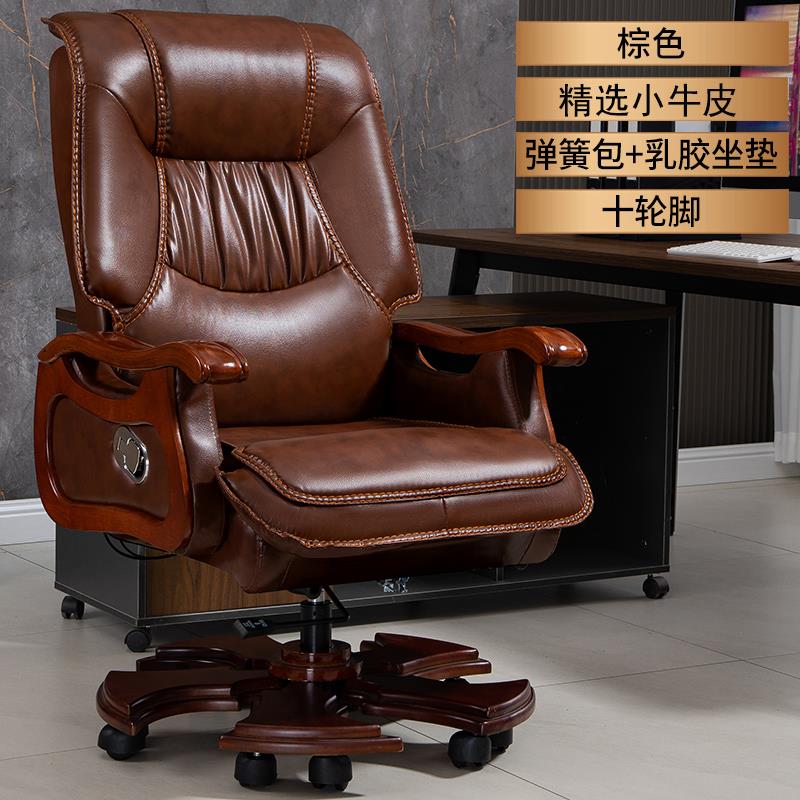 高档皮老板椅公室家用可躺椅午睡办公务椅舒适久坐旋真办转商大班