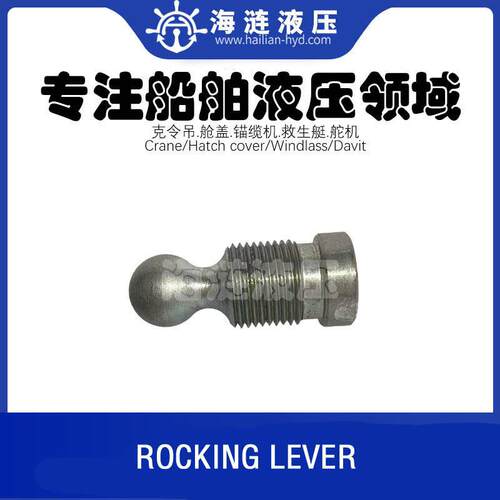5STB4414;5STB4415手动换向阀配件PART NO.421856摇杆