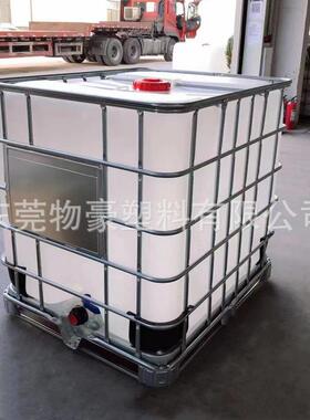 全新加厚塑料吨桶1000升IBC集装桶大容量带铁架1吨桶耐酸碱化工桶
