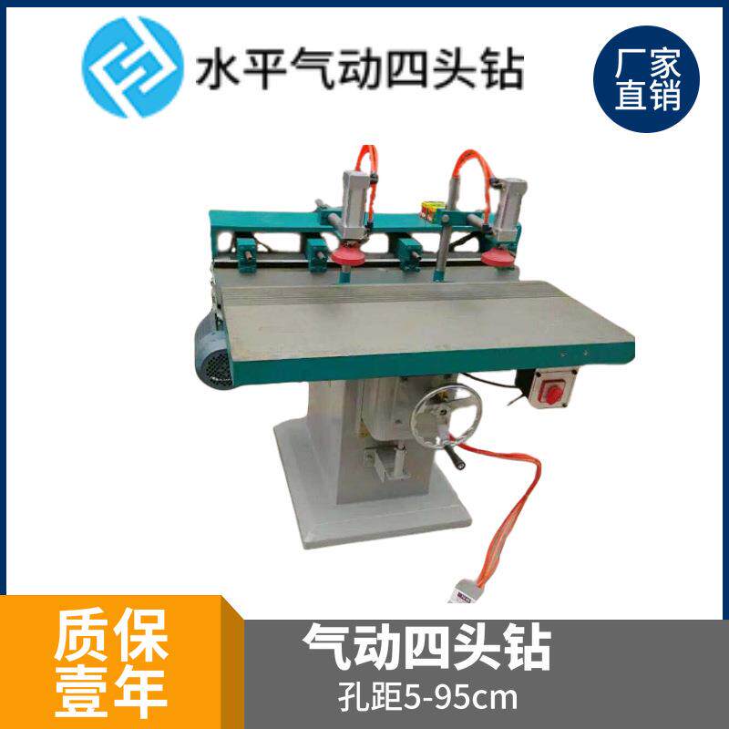 MZ6414气动四头钻多头钻卧式可调4头钻可加减钻头可按要求做