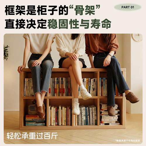 实木格子柜书柜落地置物架客厅原木奶油风收纳储物柜组合飘窗矮柜