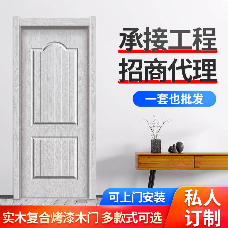 厂家出售 现代橡木烤漆门 白色抗压室内烤漆门 时尚别墅烤漆门