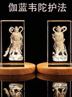 水晶3D内雕韦陀伽蓝菩萨摆件关公站像关云长玻璃桌面灯光摆设供奉
