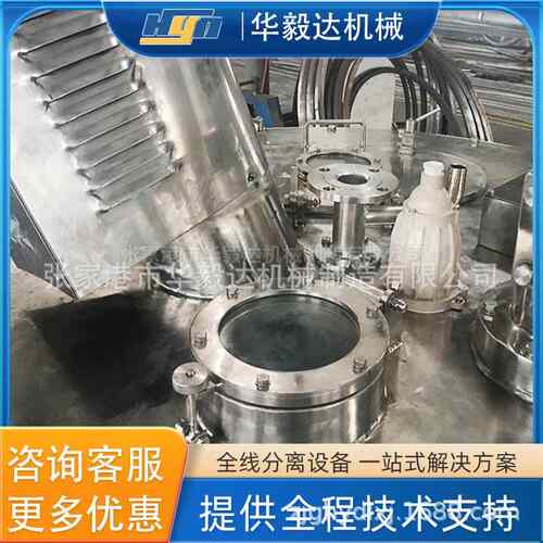 华毅达PGZ平板全自动刮下卸刀料离心PGZ1250机腐衬塑防化刮刀离心