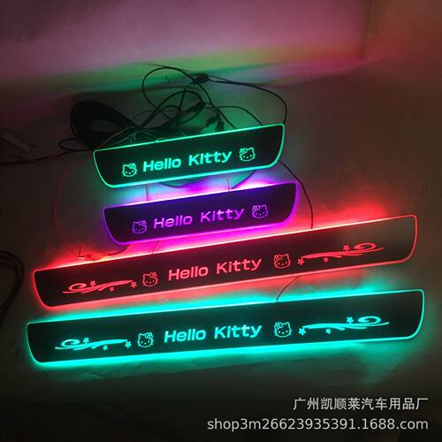 4片伊兰特 领动 朗动AVANTE流光动态迎宾踏板带LED灯跑马灯门槛条