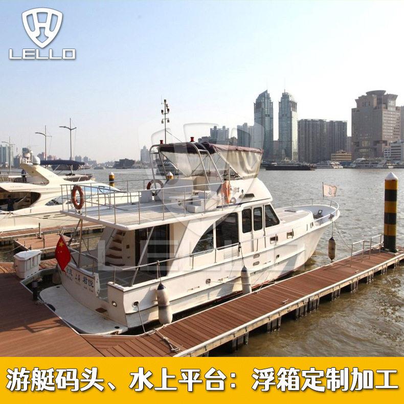 水上浮筒漂浮平台塑料浮桶海上浮桥摩托艇泊位浮动码头厂家直销