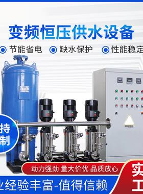全数字变频供水设备 智慧水务控制系统 消防喷淋无塔供水设备