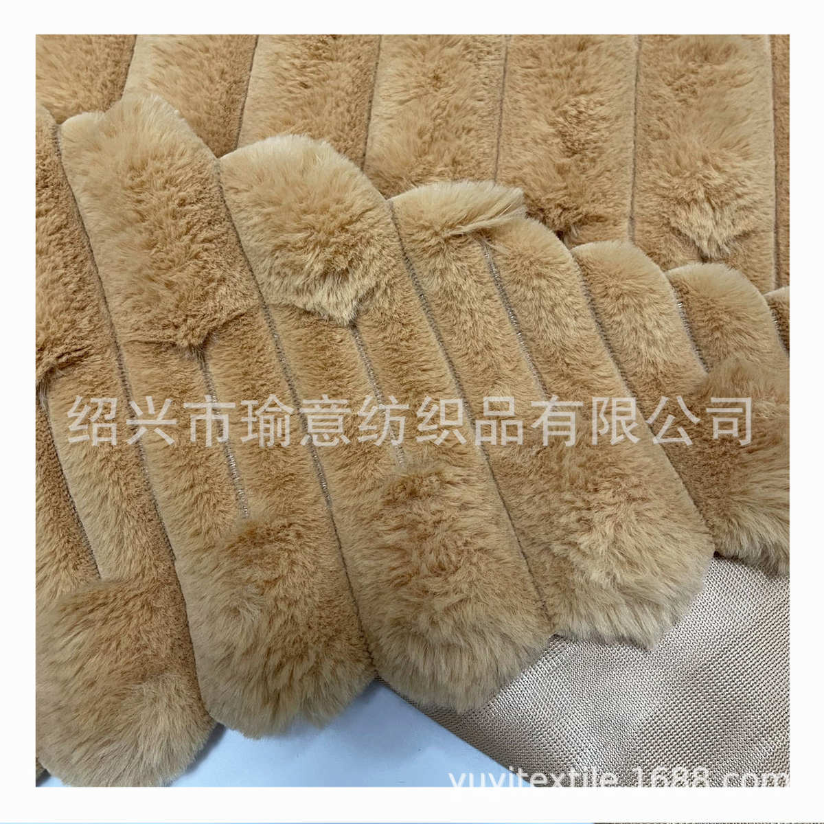 新品5公分兔毛抽条提花竹节剪花绒布 服装沙发毛毯抱枕面料现货