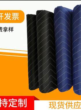 长期供应无纺布搬家毯子家具包装毯Moving blanket 黑色搬运毯厂