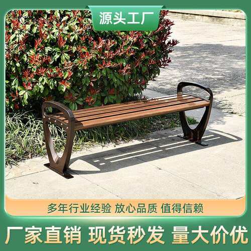 工厂不锈钢公园椅欧式椅承重力强防腐防锈现货量大轻奢风