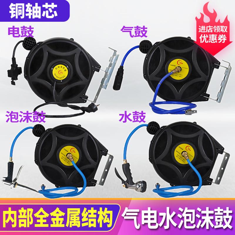 自动伸缩卷管器PU包纱15米气动工具汽修 气鼓 水鼓 电鼓 LED灯鼓