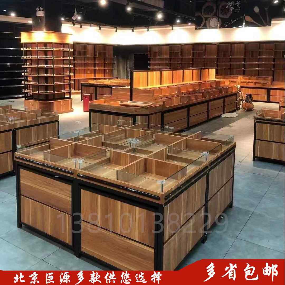 定做干果食品展示柜移动多功能货架五谷杂粮堆头米面便利店展柜