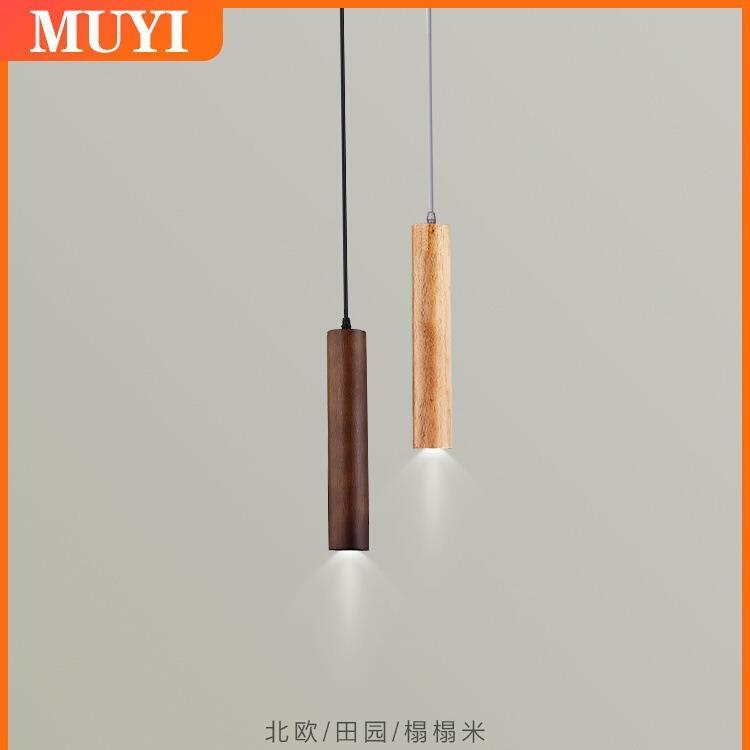 卧室床头小吊灯北欧原木风吧台灯创意可升降长线实木灯具现代简约