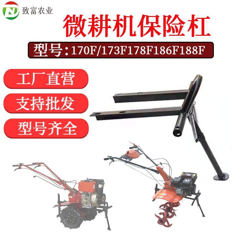 汽油柴油耕地机微耕机发动机前支架总成170F 173F 186F保险杠托盘,农机/农具/农膜,农机配件,淘宝优惠券,粉丝福利购,淘宝优惠卷