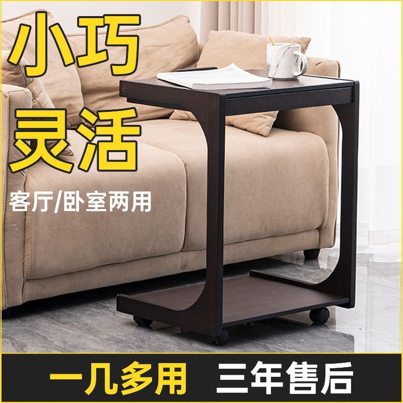 边几家用可移动小推车客厅沙发角几桌边茶几卧室床边置物架床头柜
