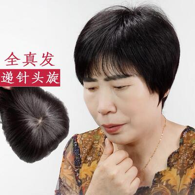 中老年妈妈假发女全头套真发全真自然化疗光头老人短发奶奶假发套