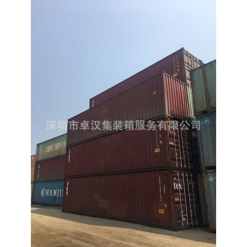 深圳出售二手海运集装箱 20GP 40GP 40HQ