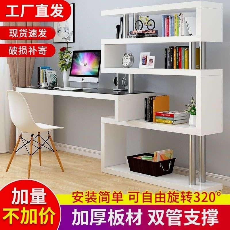 简易旋转电脑桌台式家用卧室桌子书柜一体转角书桌书架组合写字桌
