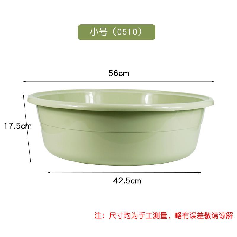 xyt大洗衣盆家用大号特盆塑料盆子超大号洗澡加厚胶盆圆形用大圆