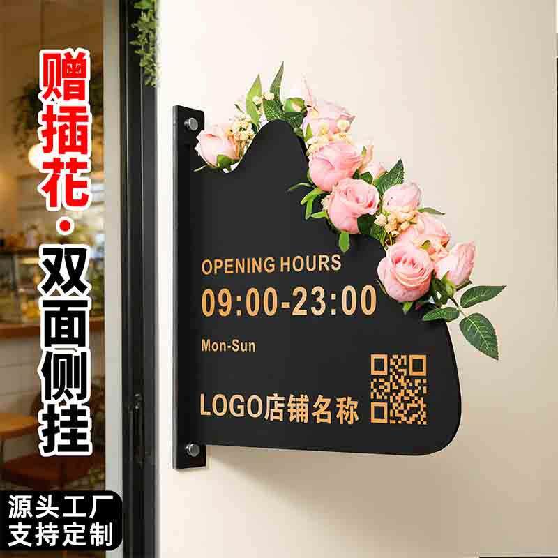 亚克力公司门牌工作室门头广告牌插花招牌室外侧挂logo墙上展示板