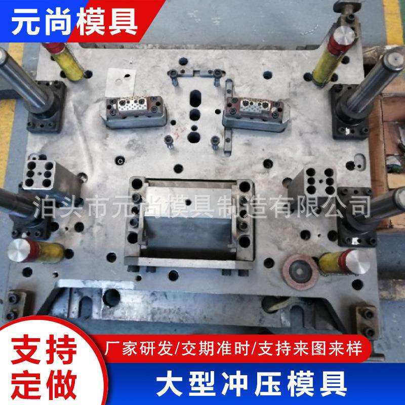 五金冲压模具冲孔冲床压拉伸模具复合模连续模五金拉伸模具冲压机