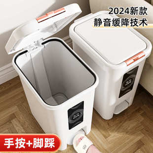 垃圾桶带盖家用大号大容量厨房客厅卧室厕所卫生间2024新款 脚踏式