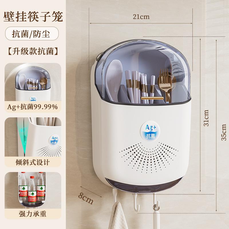 桌面挂式塑料调味壁挂式筷子收纳盒筷筒刀架一体高档洗碗机创意图片