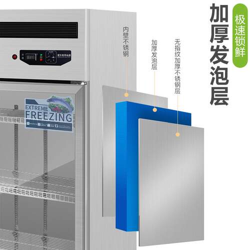 康猛达展示柜挂肉柜玻璃门柜不锈钢饭店工程款双门四门冰柜