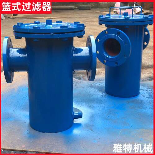 DN0篮式5过滤器1滤0脂0目油过滤不锈钢304材dn50质不锈钢网提篮式