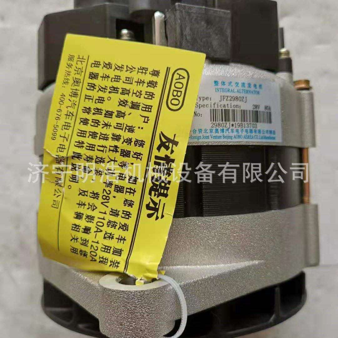 潍柴WD615 90A 8PK发电机 挖掘机全车配件发动机线束显示器油缸