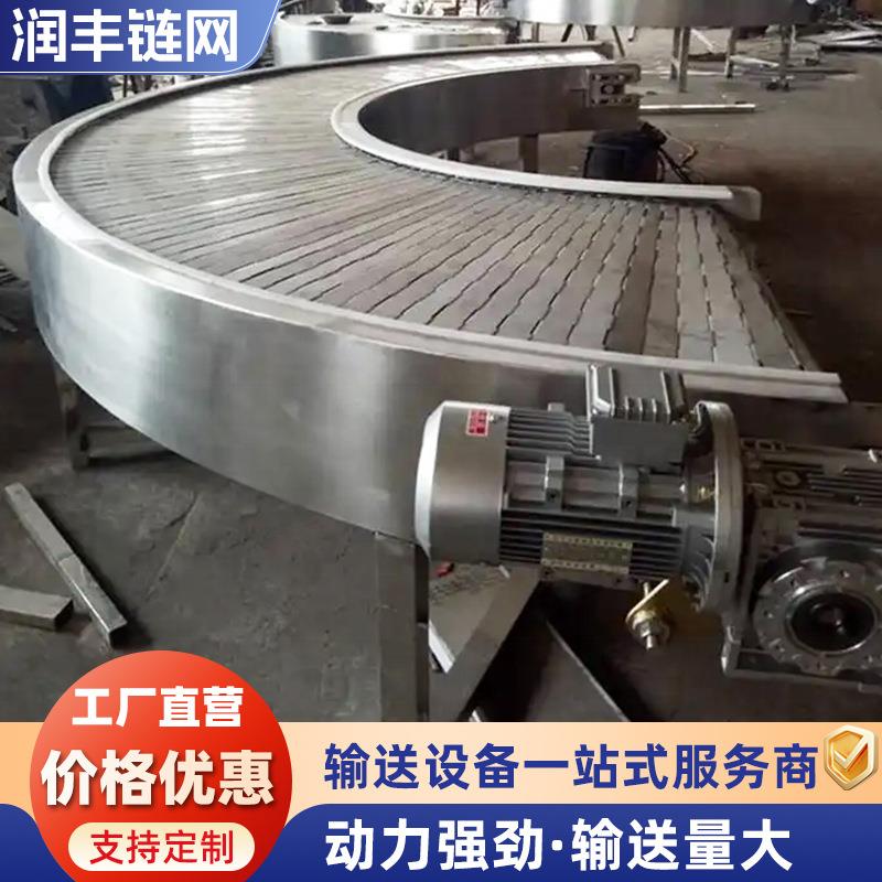 重型不锈钢链板输送机不锈钢链板提升输送机物料上料烘干冷输送机