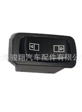 1MR4341AM15 9针 82278971车窗开关 1MR4341BM15.1MR4341M15.