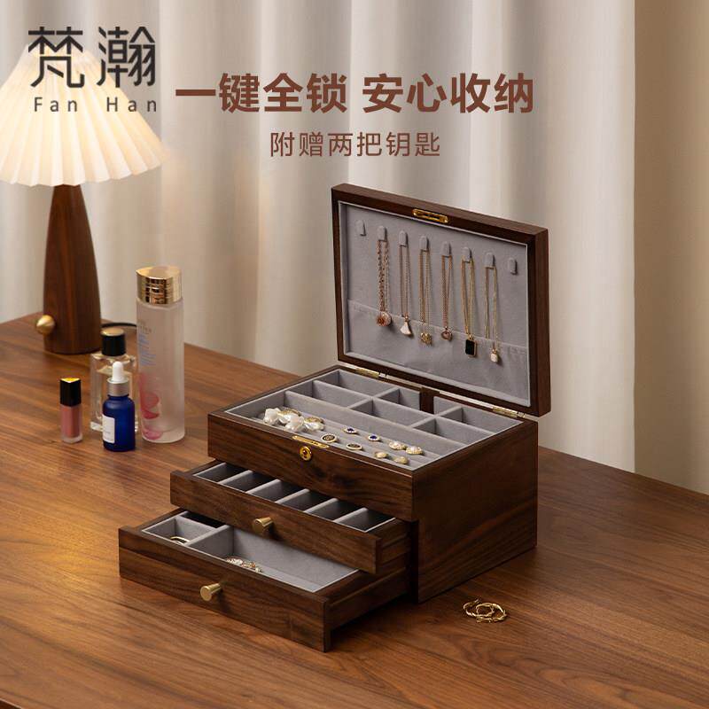 梵瀚 木质首饰盒带锁翡翠玉镯黄金珠宝盒奢华高级手饰收纳盒子