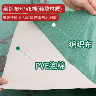 装家用地修面保护膜防地垫装瓷砖地20平方【砖木地板铺地防护垫地