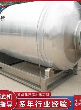 味脱骨鸡爪制滚揉设备 厂家供应真滚空揉腌制RLW机 肉料腌嫩化入