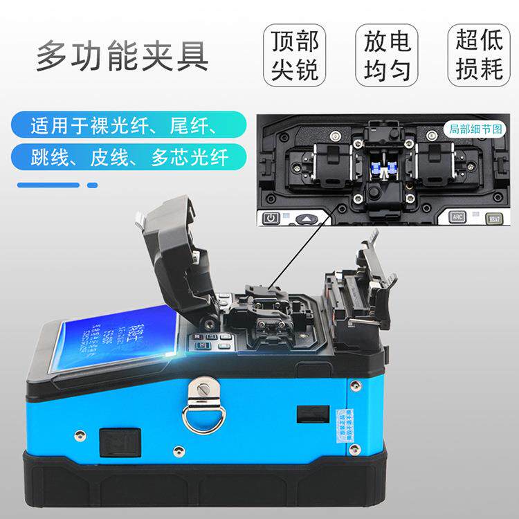 FS-6F光纤熔接机国产0自动全光纤熔线FS-60F纤机皮光缆跳线尾纤热