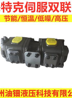 SUNNY齿轮泵双联泵系列HG10-40-13-01R-VPC压机伺服电机