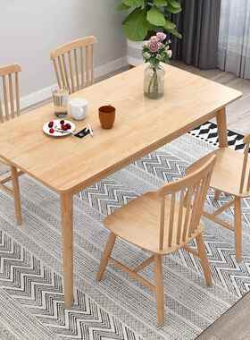 餐全实子木餐桌家用小户型桌椅组4人6人原合木色长方形桌ZDM折叠