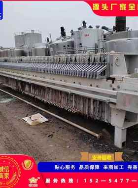 道淤泥处052808压理用厢式滤机液河分离机矿砂滤场污泥处理压机