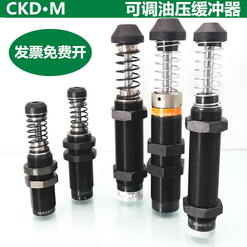 高频液压油压缓冲器AC1408/AC1610/2725/3025/AC3660-1/-2/-3/-