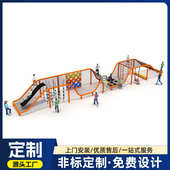 大型户外爬网幼儿园攀爬网儿童游乐设施拓展训练公园景区非标设施