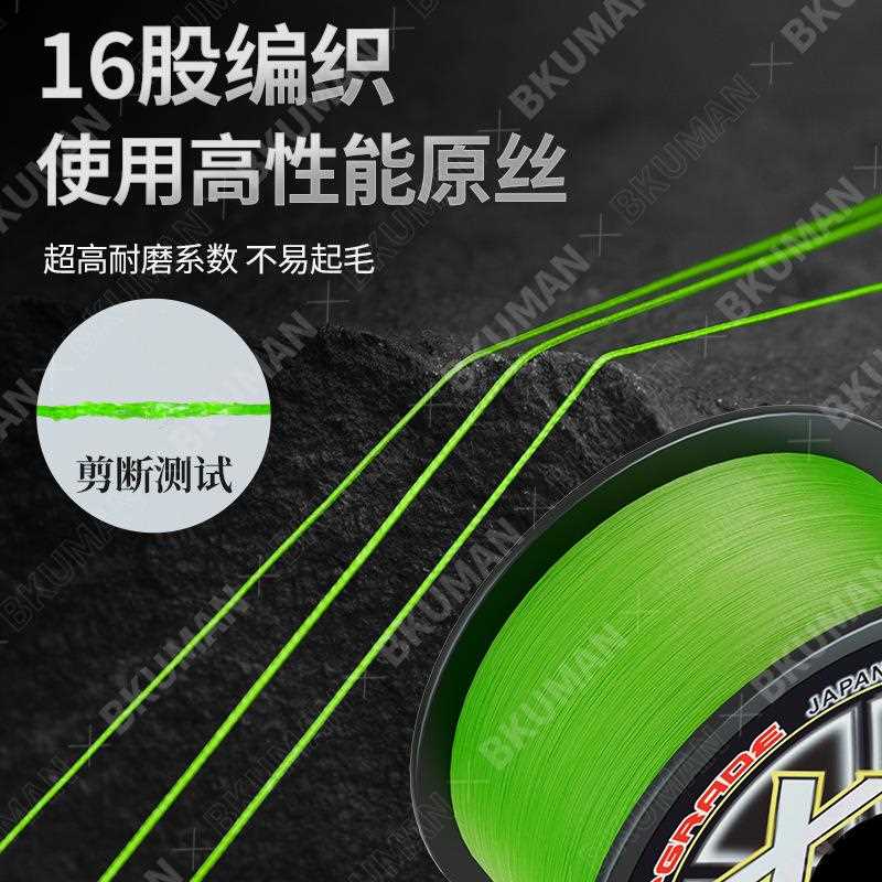 新款直销16编线盒pe线主线远投打黑路亚超顺滑耐磨雷强大力马鱼线