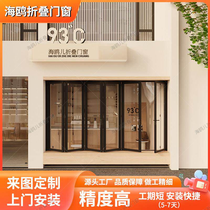 左右折叠门铝合金窗厨房饭厅阳台拉门奶茶店吧台玻璃门折叠门窗