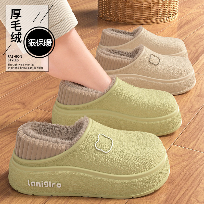 棉拖鞋女士冬季室内家居厚底月子鞋外穿防水保暖包脚后跟棉鞋男款