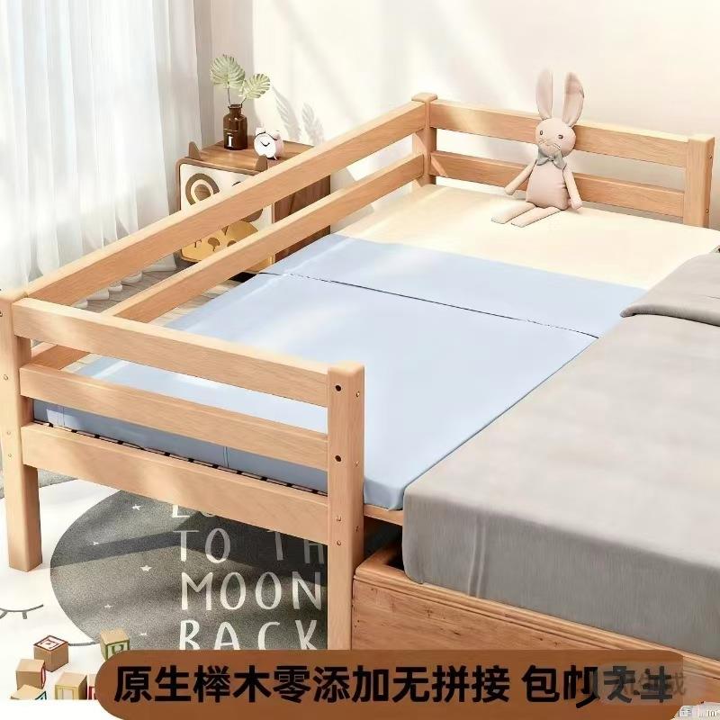 全实木儿童床加宽拼接榉木床侧边成人床婴儿护栏防掉延伸神器边床