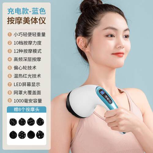 正品打电动按器仪棒手持式敲多经络摩捶背部腰部颈椎腿部全身功能
